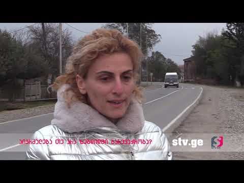 გარევაჭრობა ზუგდიდში – რას ფიქრობს ხალხი, არასამთავრობოები და რას აპირებს ხელისუფლება?! [ვიდეო]