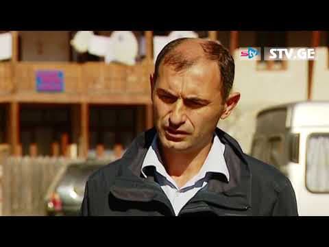 სოფელ ბეჩოში ადგილობრივმა მოსახლეობამ გზა გადაკეტა