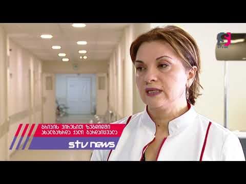 ზუგდიდში გრიპის ვირუსით ახალგაზრდა ქალი გარდაიცვალა