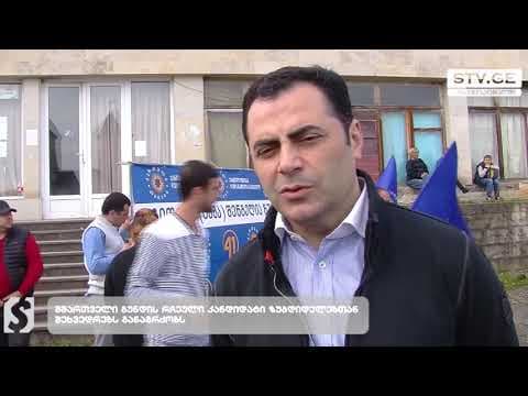 გიორგი შენგელია: გვაქვს ძალიან ბევრი საჭიროება, რომლის მოგვარებისთვის მზად ვარ ბოლომდე დავიხარჯო