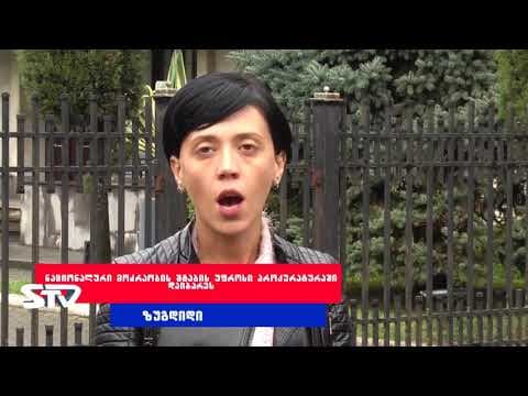 “ნაციონალური მოძრაობის” შტაბის უფროსი პროკურატურაში დაიბარეს