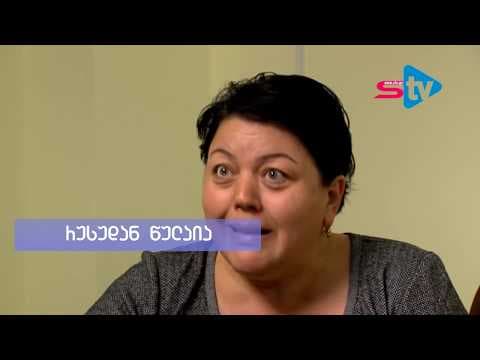 რუსუდან წულაია – მამაჩემისთვის წართმეული წილების დათმობას არ ვაპირებთ [ვიდეო]