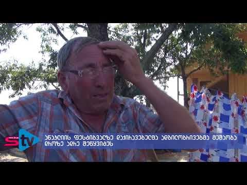 ECHOWAVES-ის დასასრული და გაფიცული მუშები – რატომ იყო დაკეტილი აკვაპარკი 2 დღე?