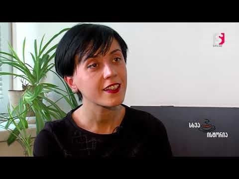 “მთელი სტუდენტობა “ნაციონალების” ოპოზიციაში ვიყავი” – ანი წითლიძის “სხვა ისტორია”