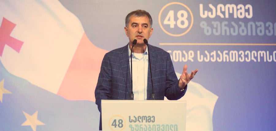 სოზარ სუბარი – სალომე ზურაბიშვილი ყოველთვის რჩება თავისი პრინციპების ერთგული (R)