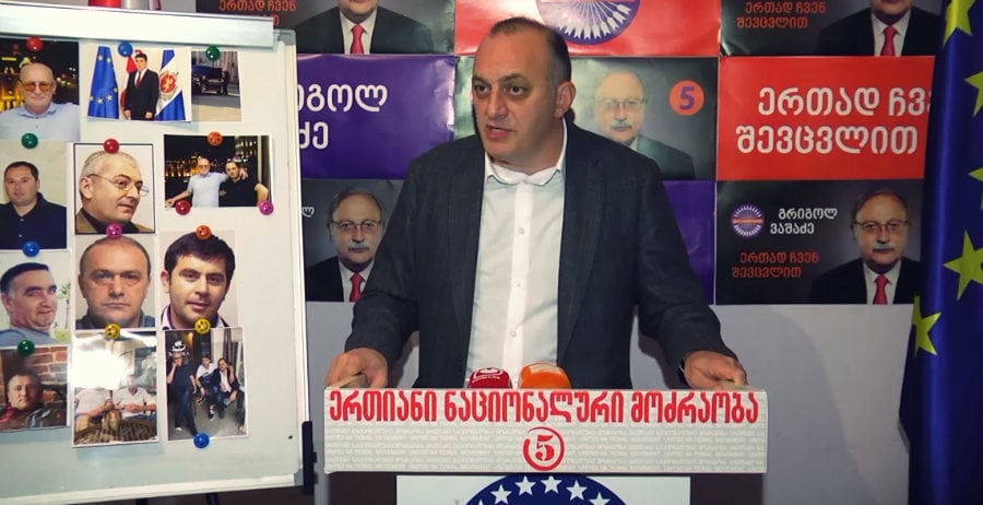 ზუგდიდის სასამართლოში “ნაციონალური მოძრაობის” ერთ-ერთ ლიდერს უჩივლეს