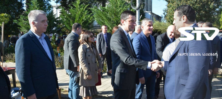 ,,კოლხური შემოდგომა“ ჩხოროწყუში