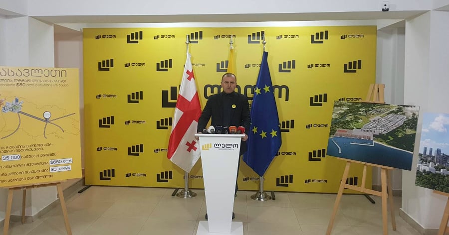 “ლელო”: ზუგდიდის ბოტანიკური ბაღი იტბორება და ჭაობს არის დამსგავსებული