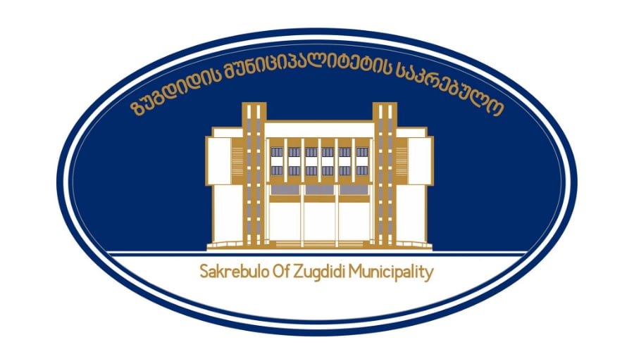 ზუგდიდის მუნიციპალიტეტის საკრებულო და საკრებულოს აპარატი დისტანციური მუშაობის რეჟიმზე გადადის