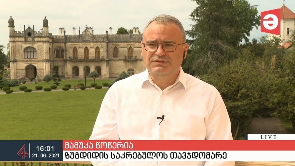 მამუკა წოწერია: ზვიად გამსახურდიას სახელობის ახალგაზრდული სივრცის და ბიბლიოთეკის მშენებლობა პირველი პრეზიდენტის მიმართ მადლიერების გამოხატულებაა