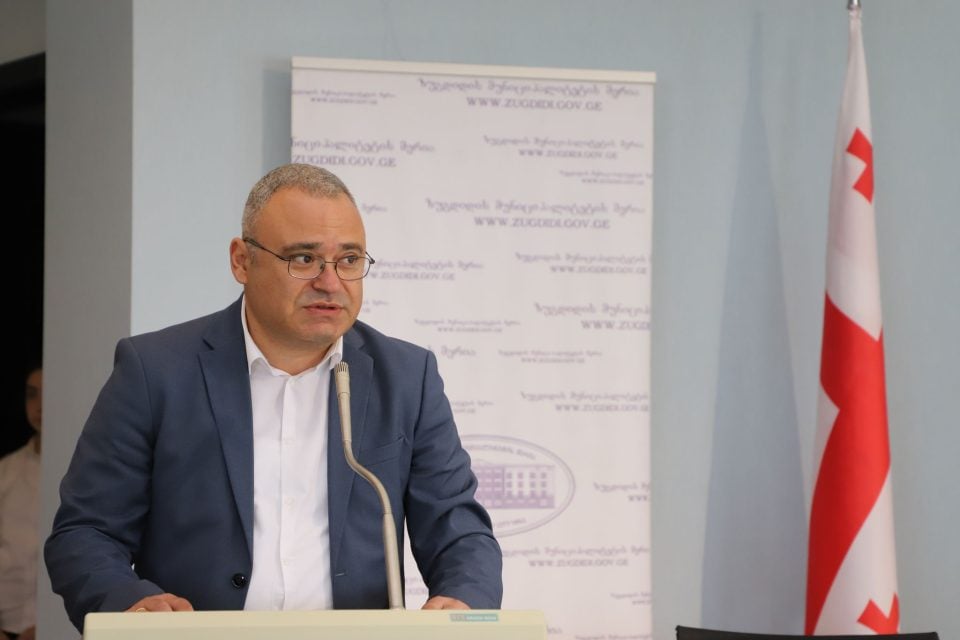 ზუგდიდში ორდღიანი მასწავლებელთა კონფერენცია მიმდინარეობს