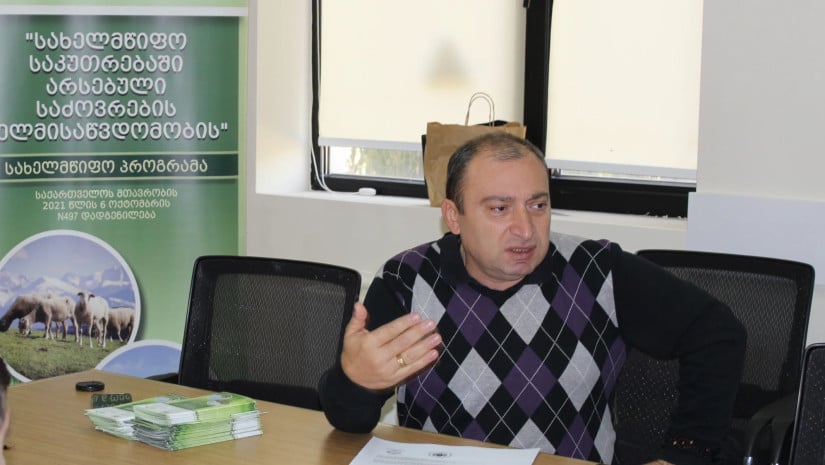 „სახელმწიფო საკუთრებაში არსებული საძოვრების ხელმისაწვდომობის“ პროგრამას იორმუღანლოს თემის ფერმერები გაეცნენ