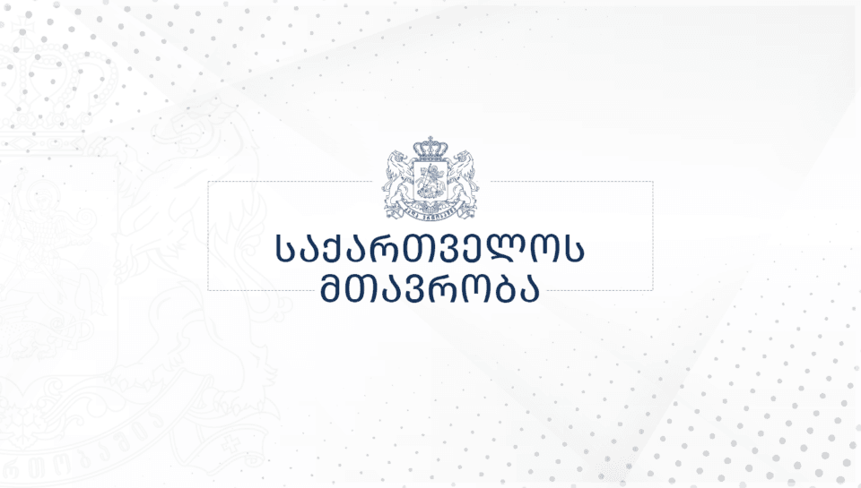 რატომ არ გაუშვეს პრეზიდენტი ვიზიტებზე – მთავრობის პასუხი
