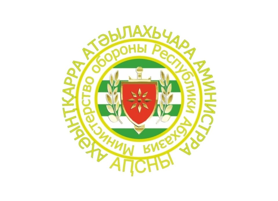 აფხაზური მედიის ინფორმაციით ე.წ. თავდაცვის მინისტრმა საბრძოლო მზადყოფნის მდგომარეობა შეამოწმა