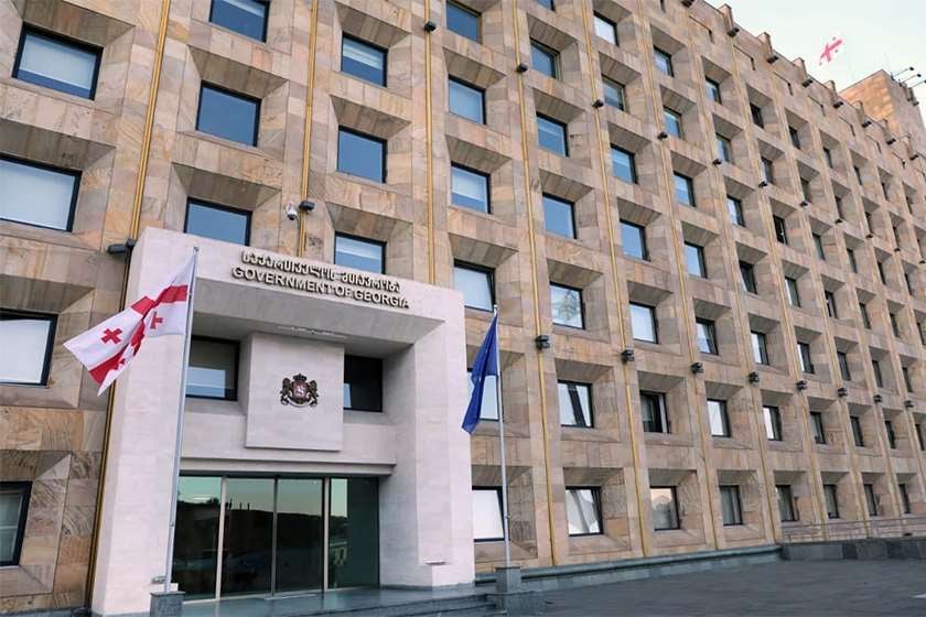 17 მაისი უქმე დღედ გამოცხადდა