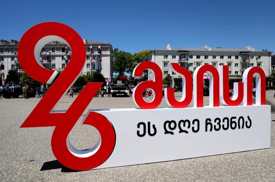 26 მაისი ღონისძიებები ფოთში