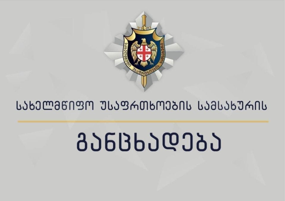 სუსი ოტობაში დაკავებაზე: ყველა დესტრუქციულ ქმედებაზე პასუხისმგებლობა ეკისრება საოკუპაციო ძალას