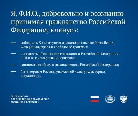 ოკუპირებულ აფხაზეთში ვინც ,,რუსეთის ერთგულების ფიცი” არ დადო რუსეთის მოქალქეობა ჩამოერთმევთ