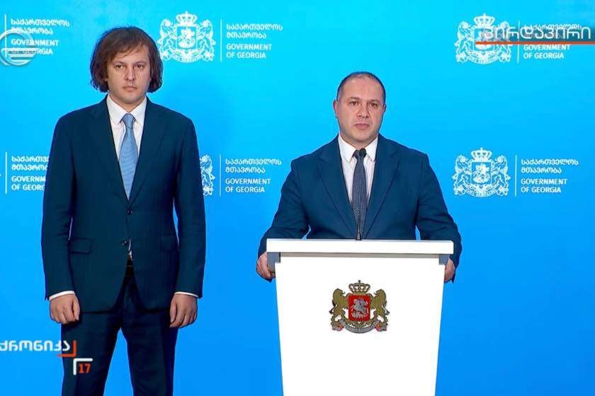 საქართველოს განათლების, მეცნიერებისა და ახალგაზრდობის მინისტრად გივი მიქანაძე დაინიშნა