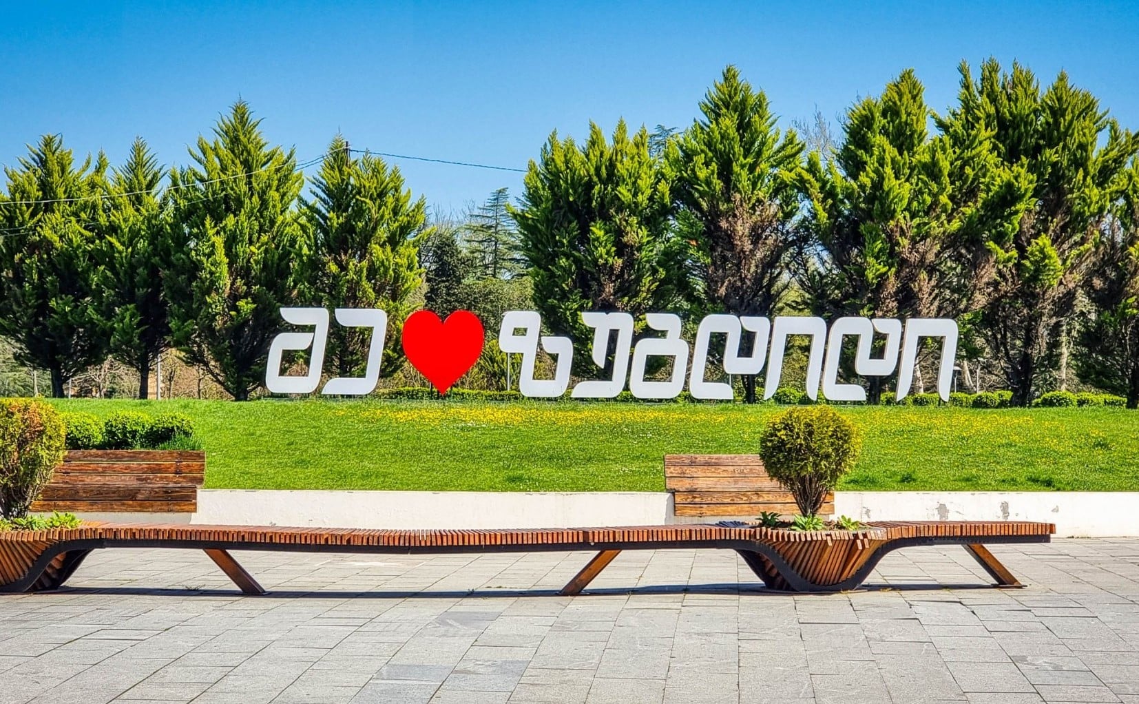 სავარჯიშო დარბაზები, ღია მინი ფეხბურთის მოედანი, საჭადრაკო სივრცე, ჩოგბურთის და პადელის კორტები ზუგდიში ახალი სპორტკომპლექსის პროექტირებაზე კონკურსი გამოცხადდა