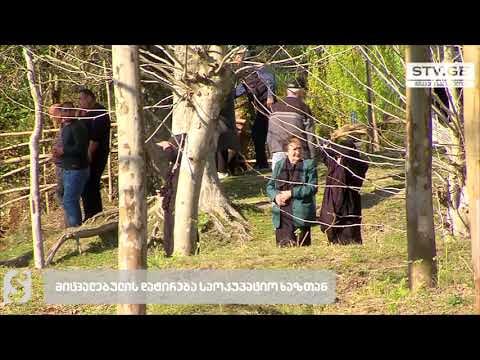 ენგურს გამოღმიდან გამოთქმული კიდევ ერთი სამძიმარი