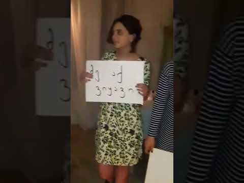 განსაკუთრებული ხელის თხოვნა საქართველოში-ვიდეო, რემელიც სოც ქსელში პოპულარულია