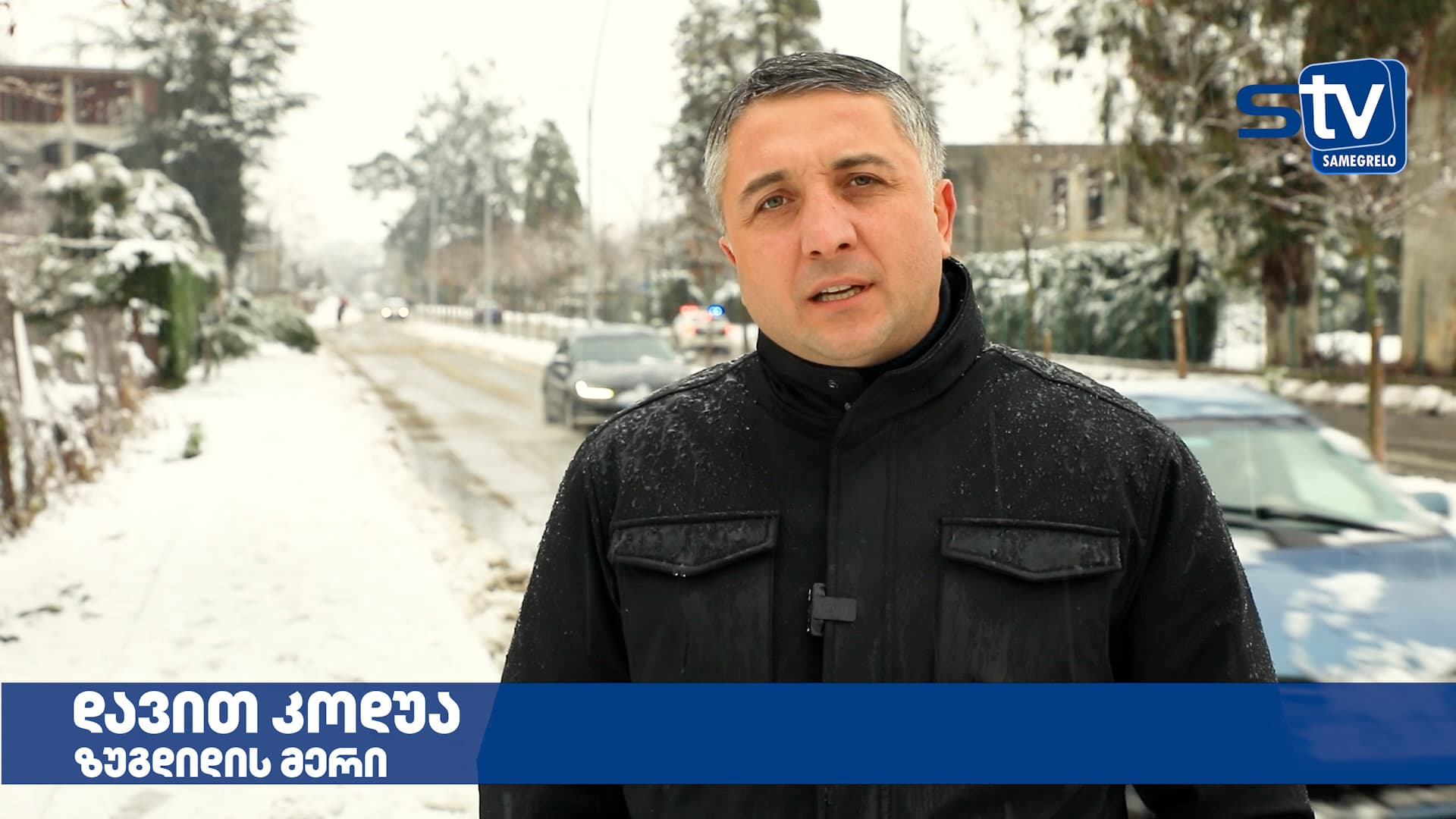 ზუგდიდის მერის კომენტარი დიდთოვლობასთან დაკავშირებით