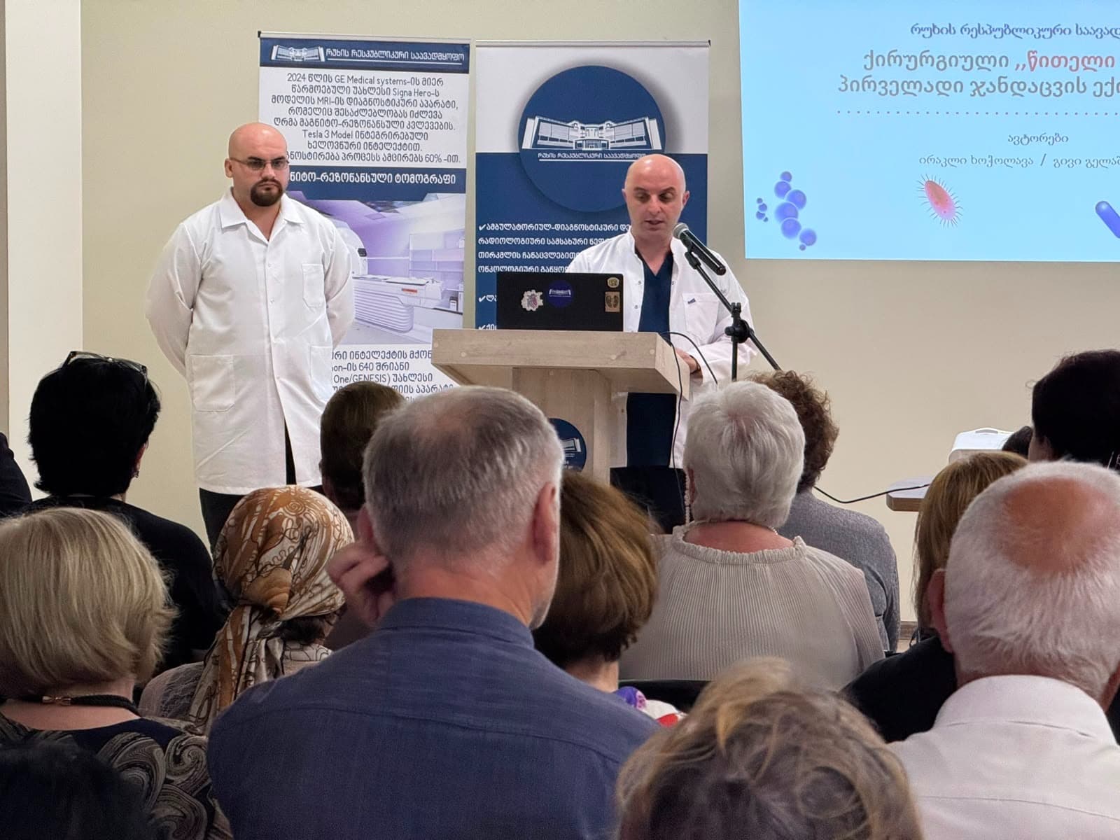 სამედიცინო ჰოლდინგის ორგანიზებით, რუხის რესპუბლიკურ საავადმყოფოში რეგიონის ექიმებისთვის პრაქტიკული კონფერენცია ჩატარდა - image 8