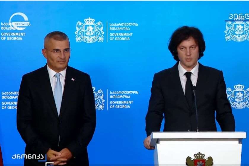 რეგიონული განვითარების სამინისტრო გაუქმდა, იქმნება რეგიონული პოლიტიკის საკითხებში სახელმწიფო მინისტრის თანამდებობა